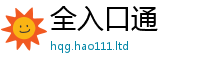 777888管家婆精准四肖经2025最新免费资料大全手机版